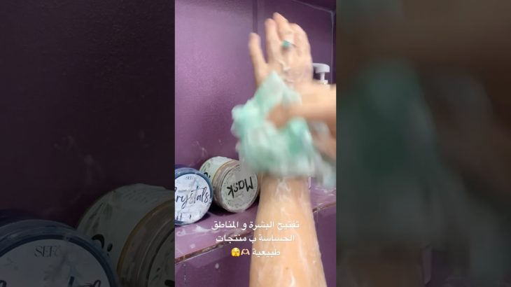 #كوسميتيك #اكسبلور #منتجات #skincare #مشترياتي #beauty #brume #رو #flormar #الجزائر