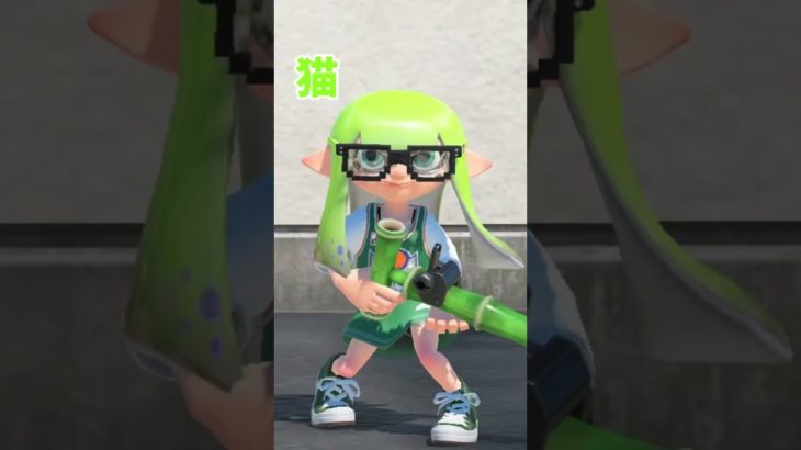 ペットの逆襲【 splatoon3 】　音源：@akihiradayo 様