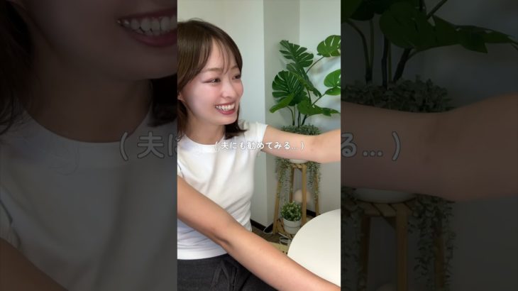 大切にしてること💌🤍 #健康 #夫婦チャンネル #新婚生活 #ダイエット