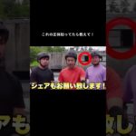 フィッシャーズの心霊動画で写ってしまった…。これ何？？#フィッシャーズ #心霊 #心霊スポット