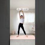 楽しくお腹痩せ　#ダイエット #ボディーメイク #産後ダイエット #ママダイエット #宅トレ #痩せる #痩せたい #スッキリボディ #ヘルシーボディ #メリハリボディ #お腹痩せ