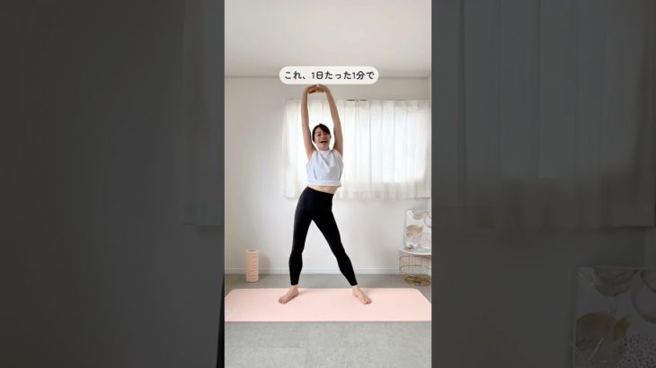 楽しくお腹痩せ　#ダイエット #ボディーメイク #産後ダイエット #ママダイエット #宅トレ #痩せる #痩せたい #スッキリボディ #ヘルシーボディ #メリハリボディ #お腹痩せ