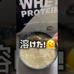 痩せたかったらこれ食べて！ #簡単レシピ #プロテイン #料理 #ダイエット#オートミール