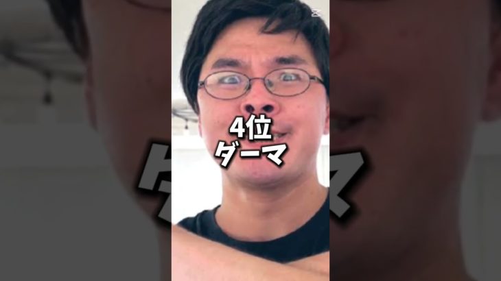 まじでフィッシャーズ好き！#フィッシャーズ