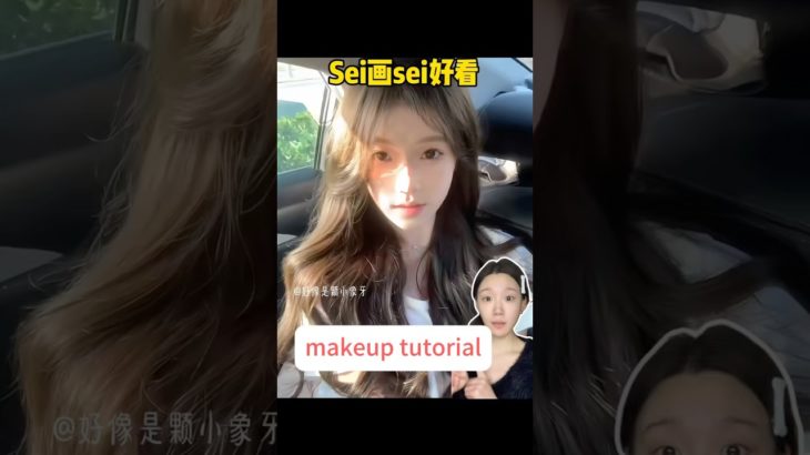 이거 하면 예쁨 터짐