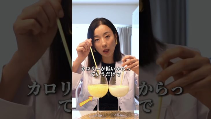 カロリーハーフマヨネーズ痩せない #アラフォーダイエット #ダイエット方法 #美容