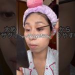 日本のプチプラコスメお値段以上‼️⁡⁡⁡⁡⁡#コスメ #マスカラ #メイク #美容 #おすすめ #いいね #セザンヌ #좋아요  #화장품 #메이크업 #뷰티 #일본화장품⁡