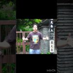 怖すぎる…  フィッシャーズ　心霊