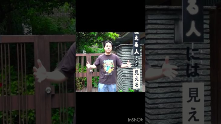 怖すぎる…  フィッシャーズ　心霊