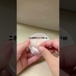 編集適当でごめんなさい😭#生活音 #コスメ #メイク #キャンメイク #購入品紹介