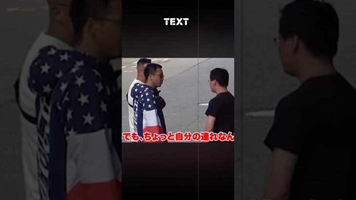 ダーマおもろすぎるて笑 #フィッシャーズ #フィッシャーズ切り抜き