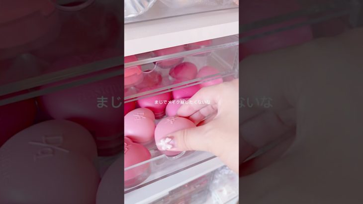 やっぱメイクって楽しいよね🤤🎀 #コスメオタク #コスメ #メイクライセンス