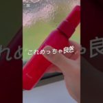 またここで撮るわ📸#シャドバ真っ最中💧‬ #メイク #コスメ #生活音