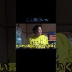 フィッシャーズ#すしらーめん《りく》