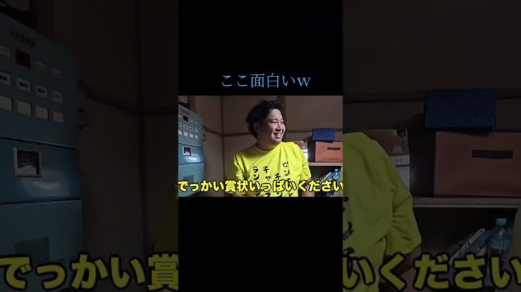 フィッシャーズ#すしらーめん《りく》