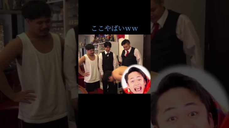 フィッシャーズ#シルクロード