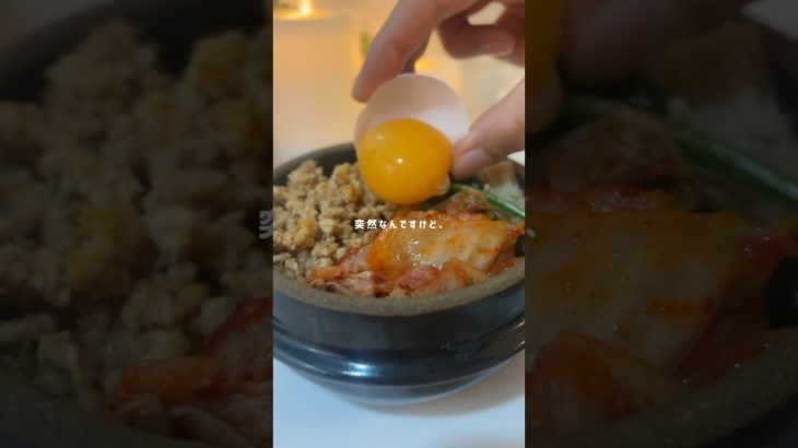 ヘルシービビンバ#ヘルシーレシピ #ダイエットレシピ