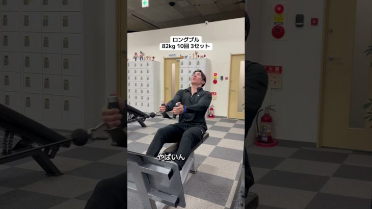 #筋トレ #ジム #ダイエット