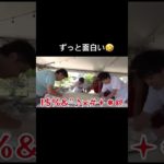 襖を開けたらフィッシャーズ出たぞ