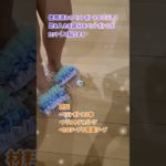 ひんやりペットボトルスリッパ‼️