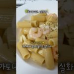 이거 다이어트식 맞아?😅