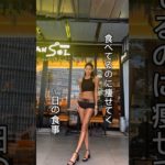 無理なくダイエットが続いてる理由これ❣️