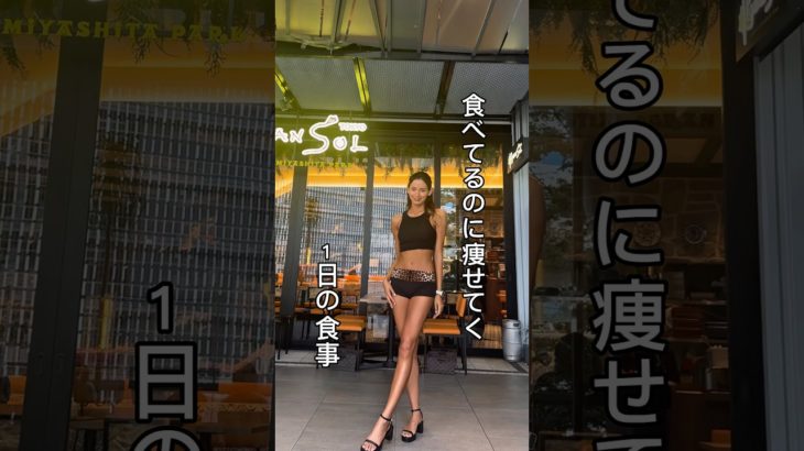 無理なくダイエットが続いてる理由これ❣️