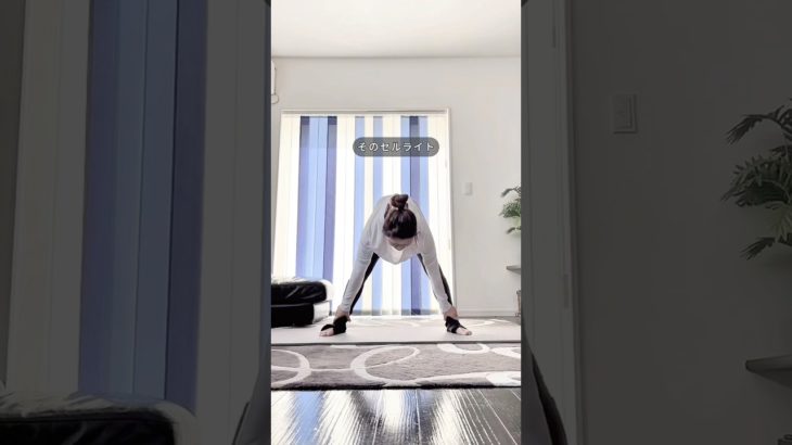 セルライト、気にならない🫣？#さやトレ #ダイエット #アラフォーダイエット #腹筋女子 #宅トレ #宅トレで痩せる #垢抜けボディメイク #お腹痩せ #夏までに痩せたい