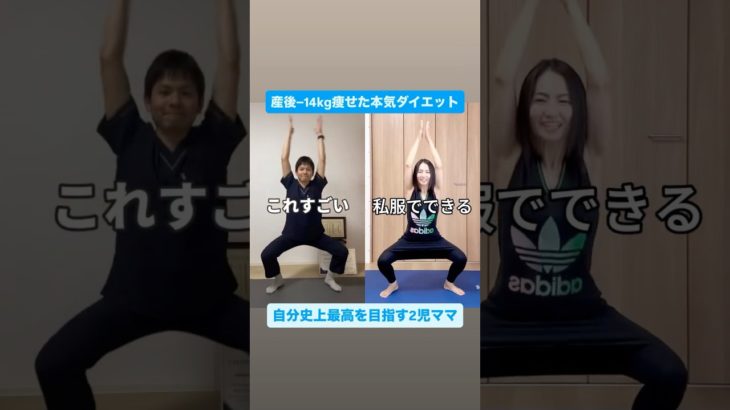 私服でできちゃうトレ🔥#ゆきトレ #宅トレ #産後ダイエット #楽しくダイエット