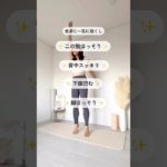 効率よく全身痩せ　#ダイエット #ボディーメイク #産後ダイエット #ママダイエット #宅トレ #痩せる #痩せたい #スッキリボディ #ヘルシーボディ #メリハリボディ #全身痩せ #脂肪燃焼
