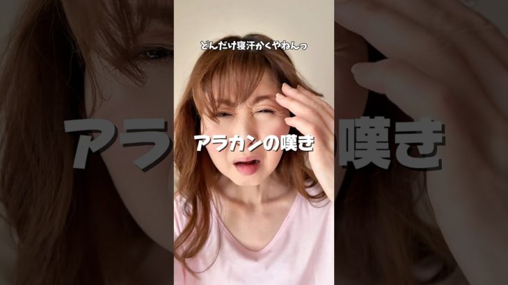 匂いが気になるお年頃なんす💔ダイアンボヌールのドライシャンプーのミニオンコラボデザイン🧴