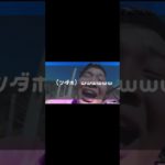 フィッシャーズ切り抜き #切り抜き