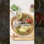 ワンパンダイエット❤️‍🔥チキン南蛮定食