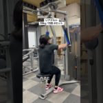 #筋トレ #ジム #ダイエット