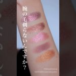 検証動画のつもりだったのですが、ごめんなさい実は、、、😧！