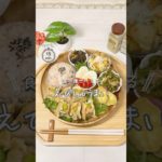 ワンパンダイエット❤️‍🔥えび焼売