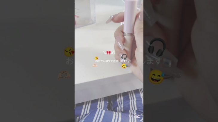 流行りに乗り遅れちゃったﾅ #生活音 #コスメ #メイク