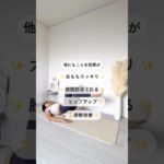 効率よくお腹痩せ　#ダイエット #ボディーメイク #産後ダイエット #ママダイエット #宅トレ #痩せる #痩せたい #スッキリボディ #ヘルシーボディ #メリハリボディ #お腹痩せ