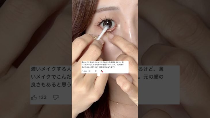 盛り耐性ない人向けの繊細爆盛れ失神級メイク✨💛 #メイク #美容 #垢抜け