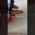 🥲💧#コスメ #雰囲気 #ばずれ #メイク #生活音 #無加工