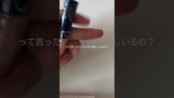 🥲💧#コスメ #雰囲気 #ばずれ #メイク #生活音 #無加工