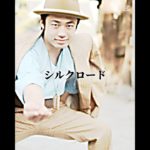 #フィッシャーズ #名言 #名言集