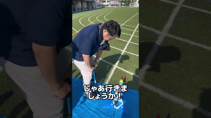 増田ひろのり増田vs松尾　ペットボトルロケット　飛距離勝負の行方は？