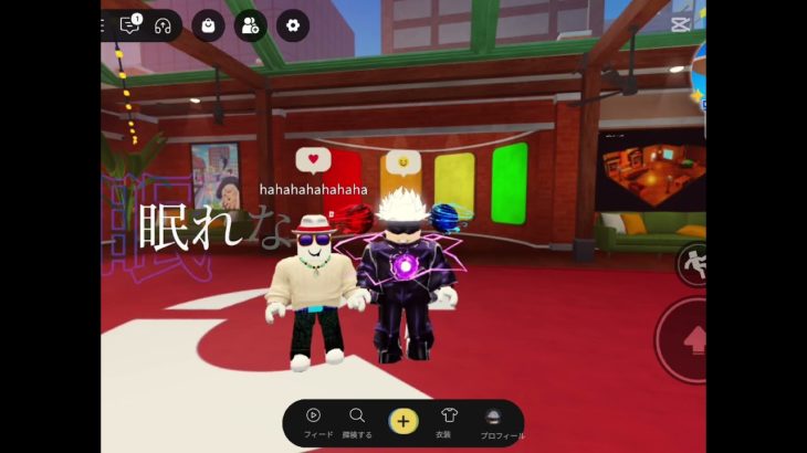 フィッシャーズwww