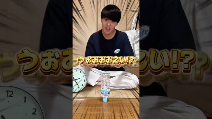 すごい奇跡wwww ​⁠​⁠@chriskogias #検証 #ペットボトル