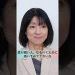 ✨マイナス10歳眉✨