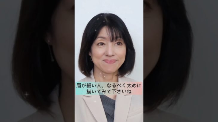 ✨マイナス10歳眉✨