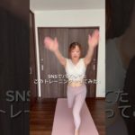 ダイエット12日目！走るより痩せるぅ！？