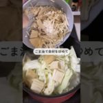 夜キャベツ生活2日目 #アラサー #ダイエット