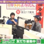 2025年9月28日(日) 　ビューティサシダのいいんじゃな～い